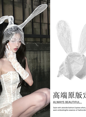 万圣节cos兔女郎白色蕾丝面罩发箍女性感纯欲网纱兔耳朵饰品头饰