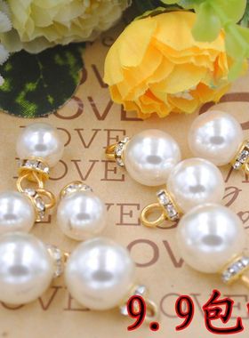 DIY手工材料配件合金水钻高亮度仿珍珠吊坠项链耳环吊坠服装辅料