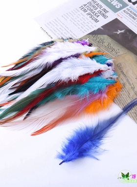 diy饰品配件10-15CM彩色尖毛鸡毛捕梦网配件羽毛手工材料逗猫棒