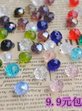 特价diy饰品配件散珠 手机链车轮珠8mm水晶扁珠手工串珠材料70颗