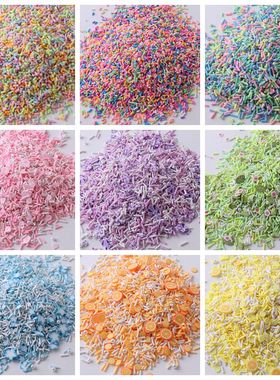 软陶切片DIY糖粒彩虹奶油胶手机壳咕卡配饰捏捏史莱姆流沙填充物