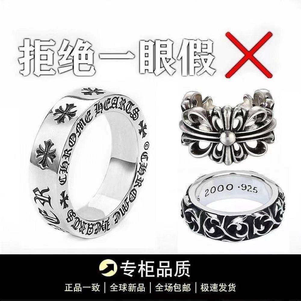 克心罗戒指十字架925银戒指复古ins潮人男女情侣指环不掉色