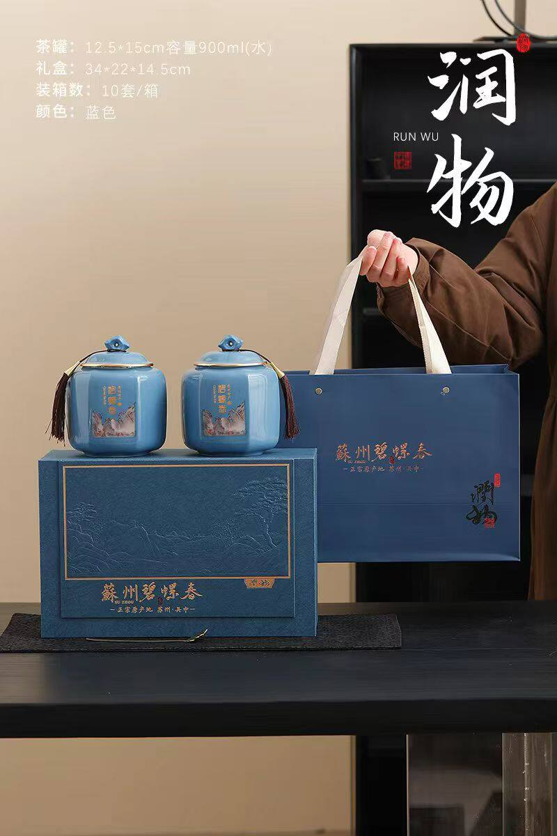 苏州洞庭东山碧螺春礼盒 高档送茶礼盒 礼品盒250g 牙尖