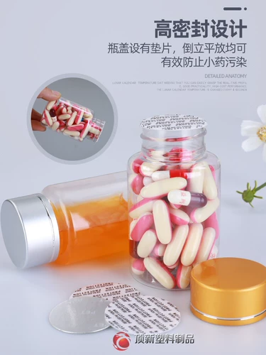 Бутылка, прозрачная капсула, пластиковая упаковка, 250 мл, увеличенная толщина