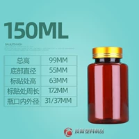 Золотая крышка 150 мл*50 чайных круглых бутылок 50