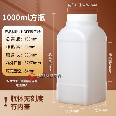 1000ml大口样品瓶对公开票