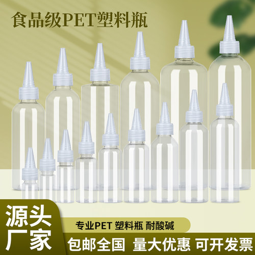 安俐庆康5-1000ml尖嘴盖塑料瓶