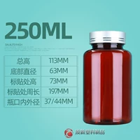 250 мл серебряная крышка*50 чайных круглых бутылок 50