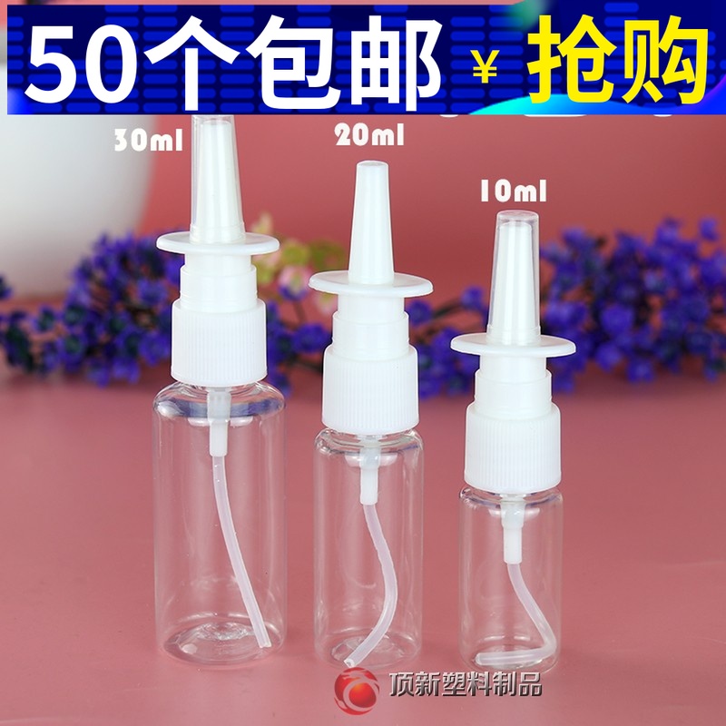 °üÓÊ30ml