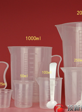 加厚带刻度量杯pp塑料桶25/100/500/1000/5000ml透明实验量杯