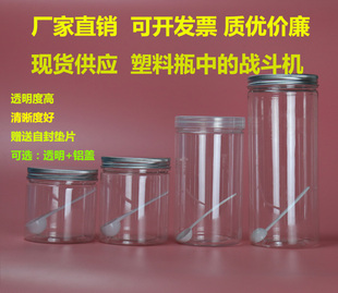 罐加厚250 瓶5斤蜂蜜瓶塑料透明瓶自封口 500ml储物密封罐分装