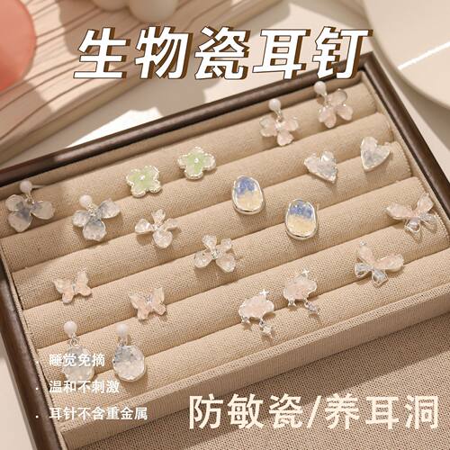 耳语象限细闪生物瓷针防敏养耳洞清新可爱耳环耳钉蝴蝶小众设计