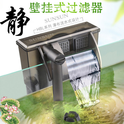 森森瀑布过滤器除油膜挂壁式