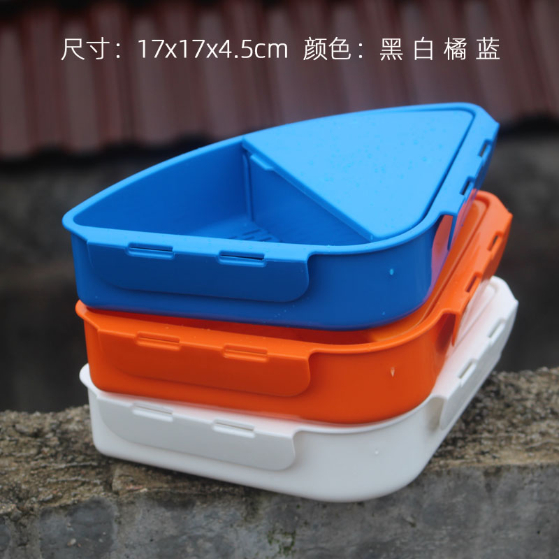 三角形虾盒神猫海钓矶塑料配件