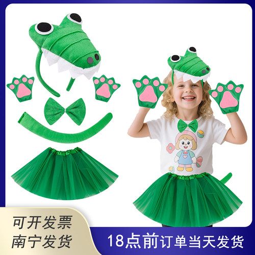 幼儿演出动物恐龙发箍鳄鱼头饰