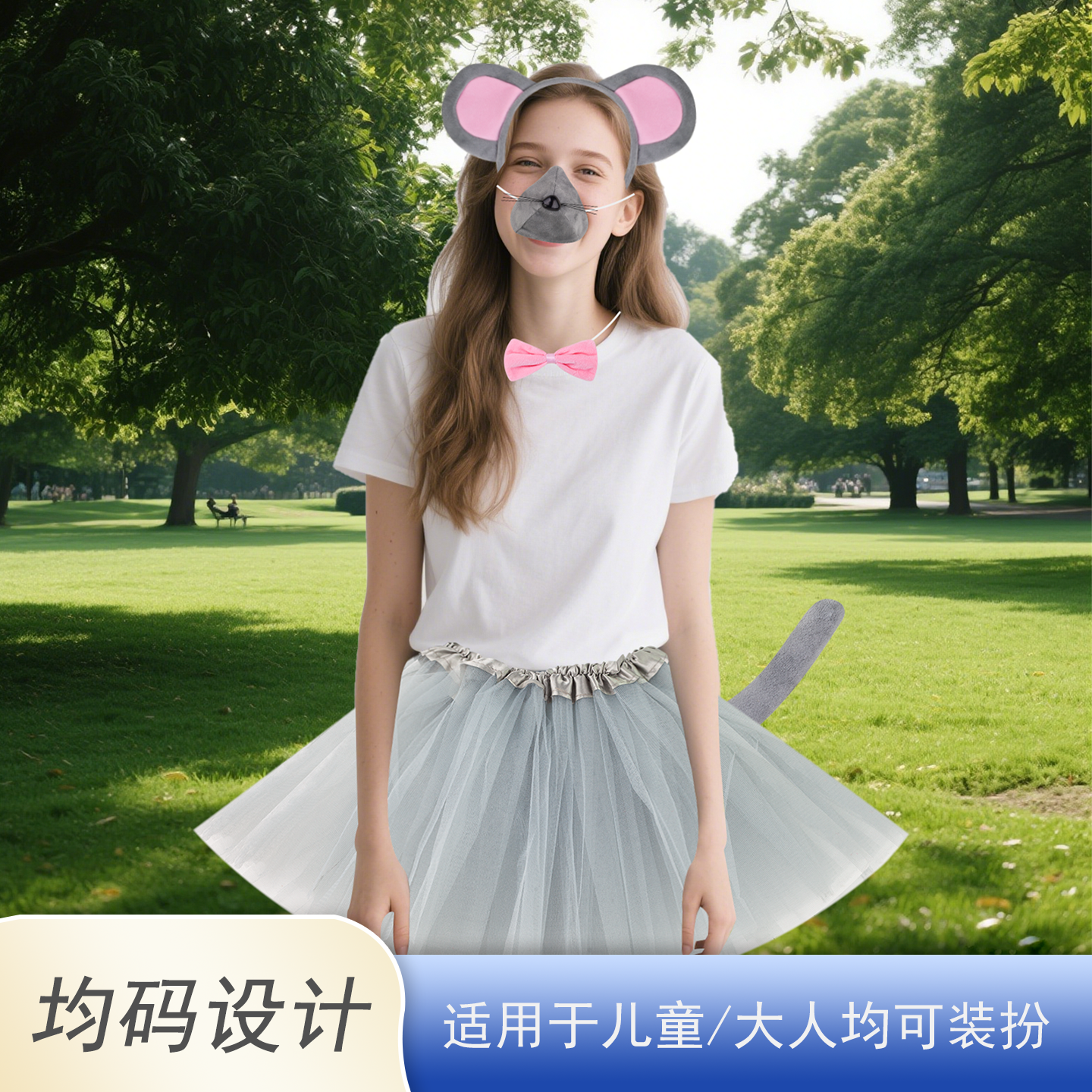 儿童表演节目小老鼠耳朵发箍米奇米妮发卡头箍成人蝴蝶结老鼠头饰