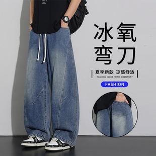 男款牛仔裤2026年夏季薄款潮牌帅气宽松耐磨时尚百搭直筒弯刀裤男