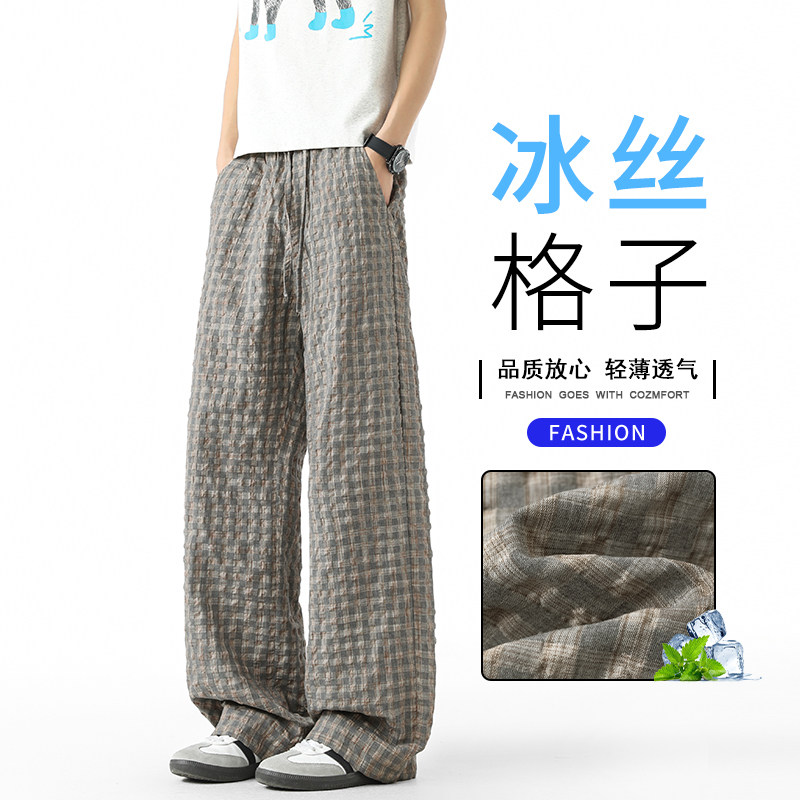 格子休闲裤男2026年夏季薄款冰丝宽松潮流帅气时尚百搭直筒长裤子