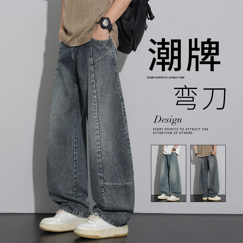男款潮牌弯刀牛仔裤春秋休闲阔腿百搭帅气显高耐磨时尚松紧腰裤子