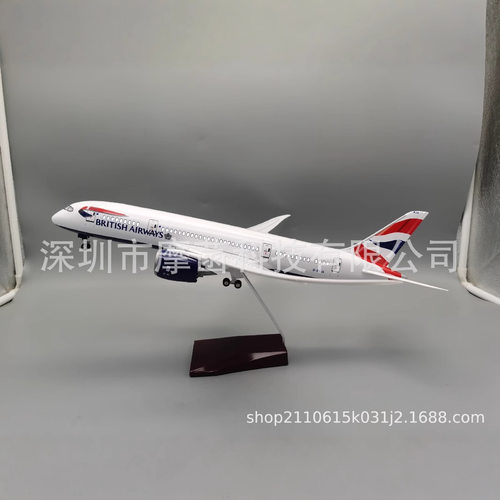 47cm仿真英航787 英国航空英航波音787客机模型飞机航模礼物礼品