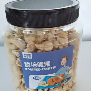 新货两千份原味烘培腰果500g罐装越南特产生熟腰果仁坚果孕妇零食