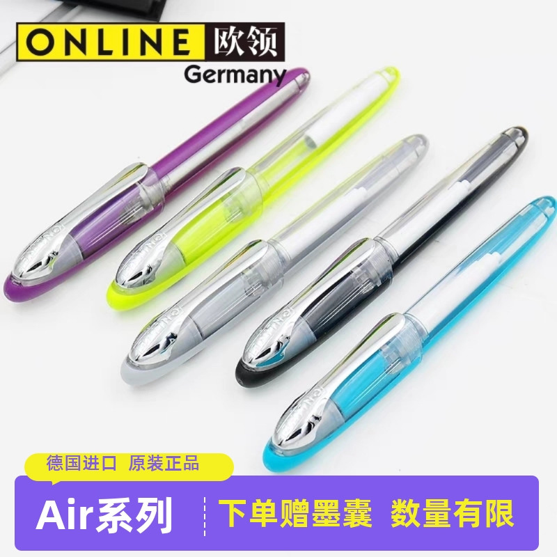 德国Online 欧领AIR握德笔EF头 学生练字钢笔 送吸墨器男女礼品笔