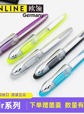 德国Online 欧领AIR握德笔EF头 学生练字钢笔 送吸墨器男女礼品笔