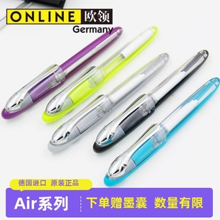德国Online 欧领AIR握德笔EF头 学生练字钢笔 送吸墨器男女礼品笔