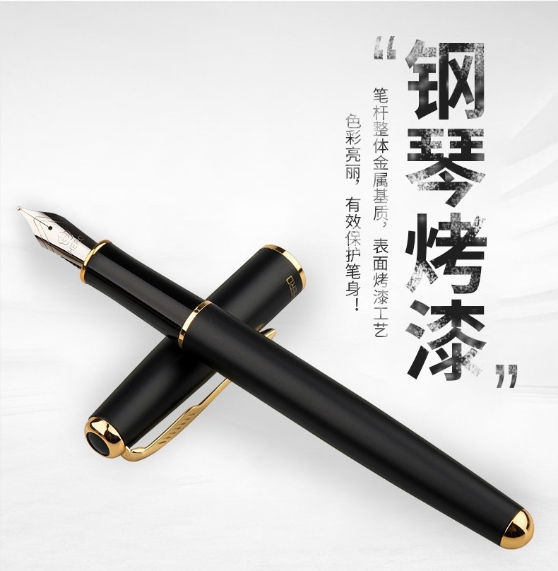 英雄钢笔礼盒装商务办公