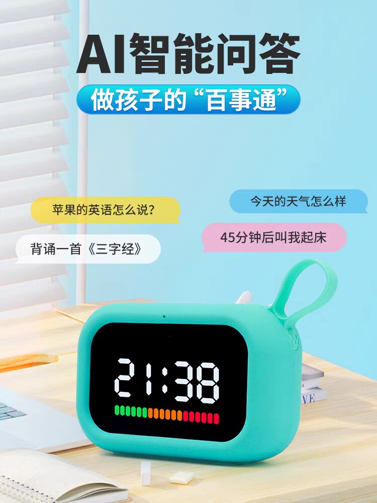 곰 스마트 알람 시계 다기능 초등 학생 2024 새로운 음성 대화 전자 시계 시간 관리자