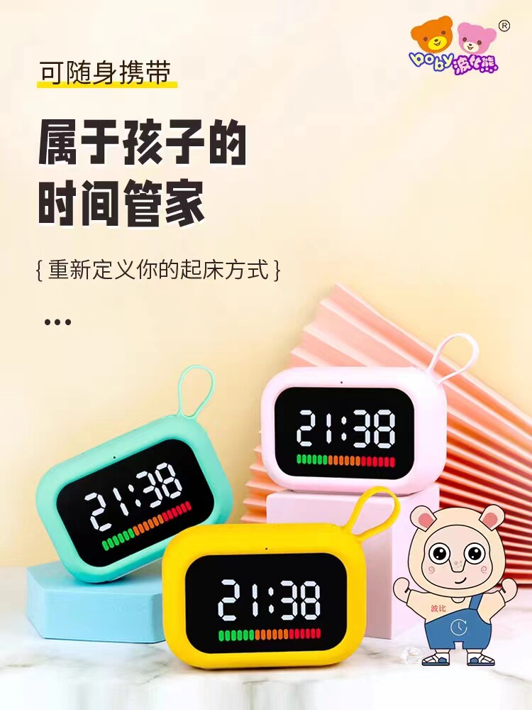 곰 스마트 알람 시계 다기능 초등 학생 2024 새로운 음성 대화 전자 시계 시간 관리자