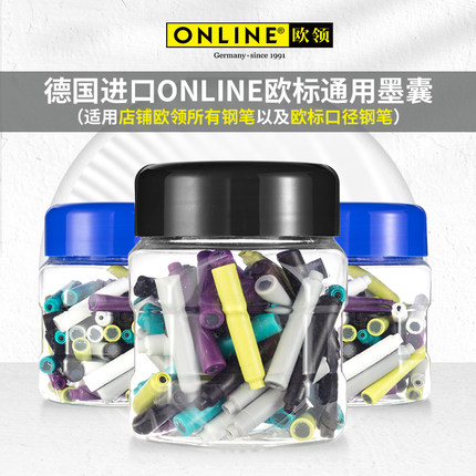 德国进口ONLINE欧领钢笔墨囊可替换非碳素蓝色黑色墨水墨胆蓝黑墨