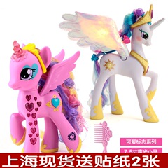 Figurine manga HASBRO    Ma petite Baoli - Ref 2698627 Image 10