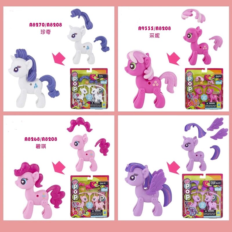 Figurine manga HASBRO    Ma petite Baoli - Ref 2698627 Image 4