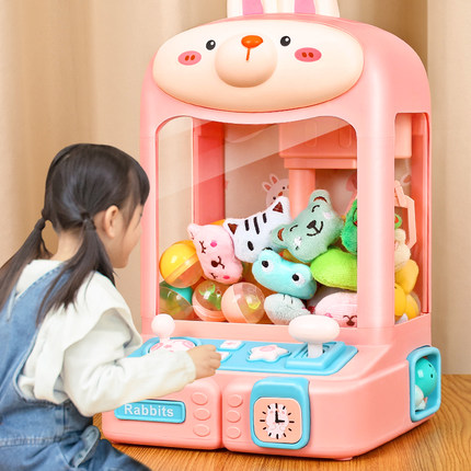 2023年新款抓娃娃机儿童玩具夹公仔机家用小型扭蛋机女孩生日礼物