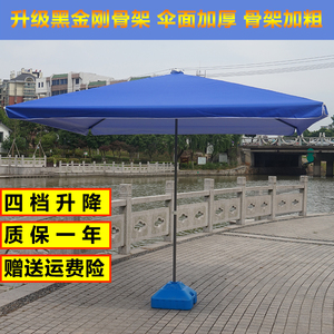 户外遮阳伞摆地摊太阳伞大号庭院四方伞商用长方形雨棚沙滩大雨伞