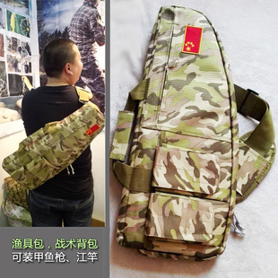 战术渔具包加厚单肩斜背包迷彩甲鱼枪包a竿背包布老虎工坊