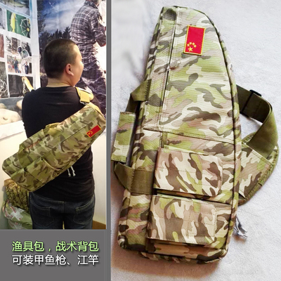 战术渔具包加厚单肩甲鱼迷彩