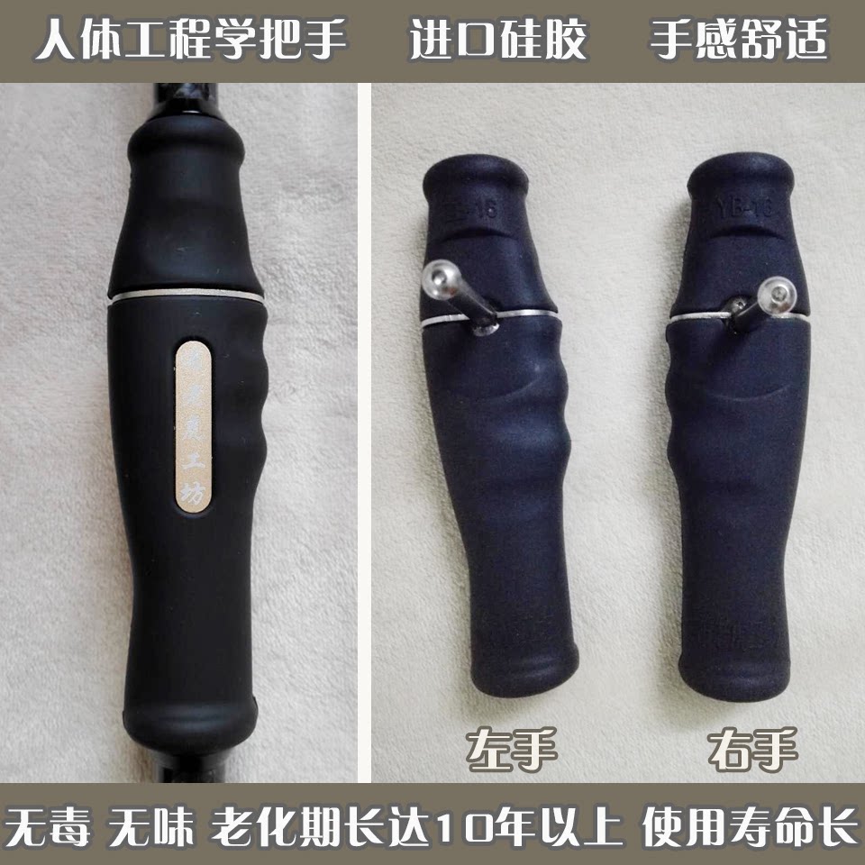 内径16/18甲鱼枪握把DIY老鳖杆硅胶手把手柄配件不粘手握感舒适