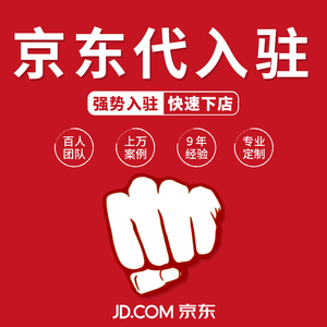 天猫店铺托管：解锁电商新高度的智能服务