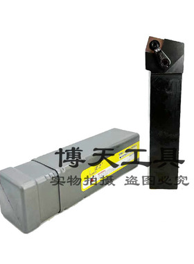 越达外圆车刀75度数控刀杆MSRNR MSRNL 2525M15/3232P15/3232P19