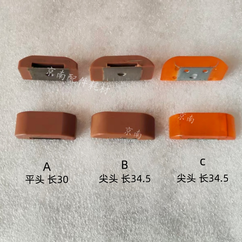 柯尔布斯夹书块胶粒胶装机链扣