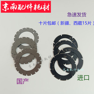 折页机刀片印刷配件上海紫宏打孔刀虚线刀奥拓新邵斯塔尔海德堡