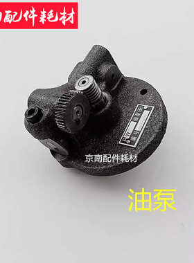 印刷机气泵配件油泵镇江气泵北人风泵油泵ZYB60A ZYB80A油泵