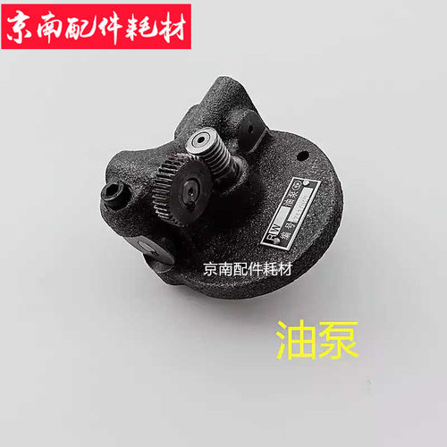 印刷机气泵配件油泵镇江气泵北人风泵油泵ZYB60A ZYB80A油泵