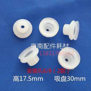 纸杯机双层吸嘴洗碗机吸嘴德宝高宝机纸杯机吸咀裱瓦机印刷机吸嘴