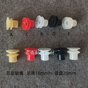 胶装 订机吸嘴圆盘包本机皮壳机联动线配页机双层吸咀锁线 机吸嘴装