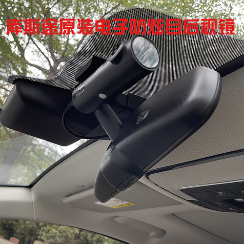 原厂电子防炫目后视镜无损安装