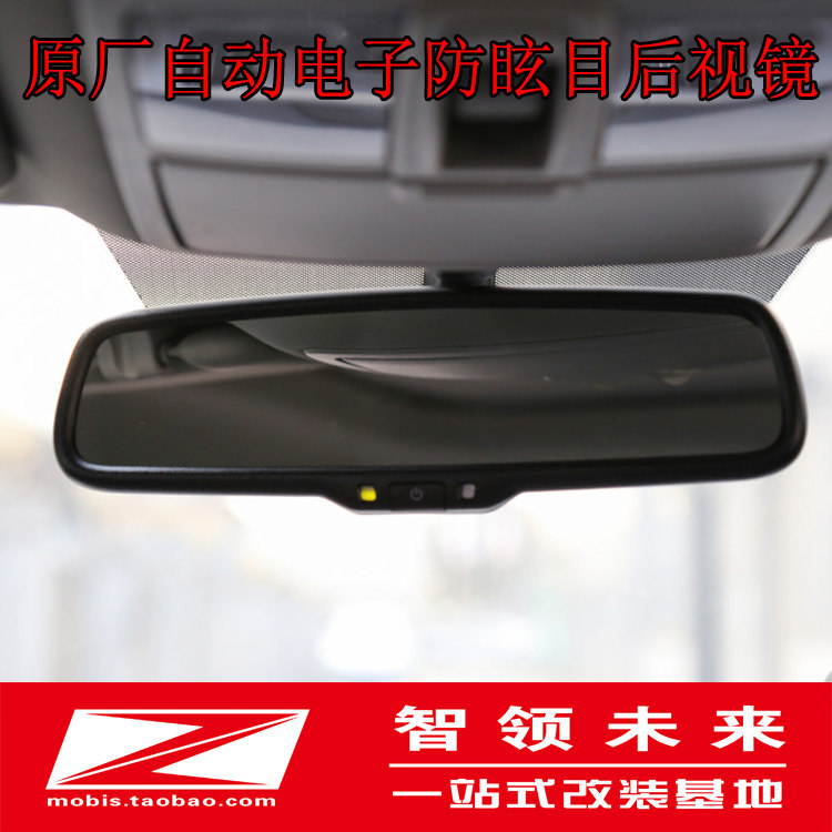起亚智跑k5kx5kx3领动室内镜