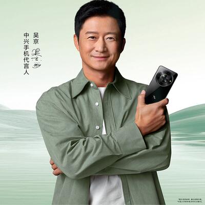 中兴畅行60plus小鲜60远航60手机